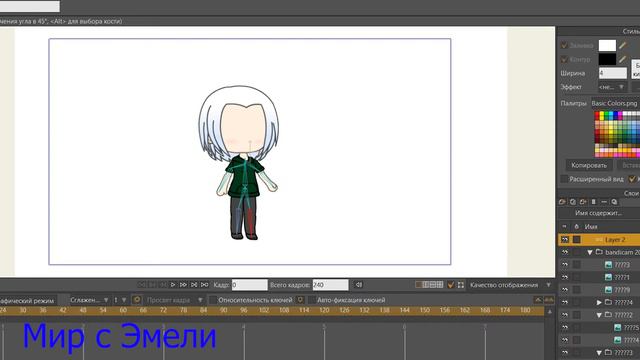 раскадровка анимации I Wanna Live | SQUID GAME | MEME смотреть онлайн