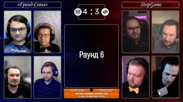 Предновогодний СГЧГК VERSUS!