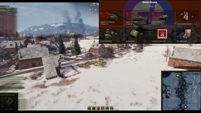 ПРОВЕРЬ АНГАР! БОНУСНЫЙ ПРЕМ ТАНК и WG НАЧИСЛЯЮТ НАГРАДУ ЗА РБ в World of Tanks смотреть онлайн