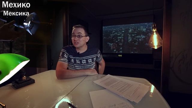 39 выпуск. МЕКСИКА, Мехико-Сити. Экскурсия по мексиканской столице с русским гидом.Чем опасен центр смотреть онлайн