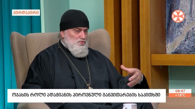 დეკანოზი ლუკა სუპატაშვილი - ოჯახის შესახებ смотреть онлайн
