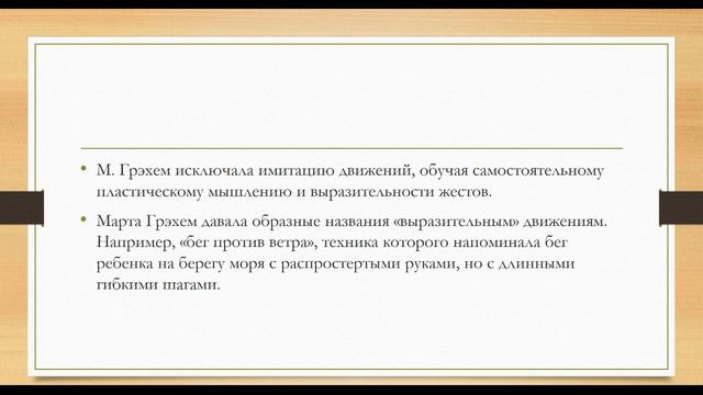 Ансамбль танца "Тандем". Занятие 5 смотреть онлайн
