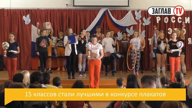 Школа- территория спорта. МБОУ СОШ № 27 г.Чита смотреть онлайн