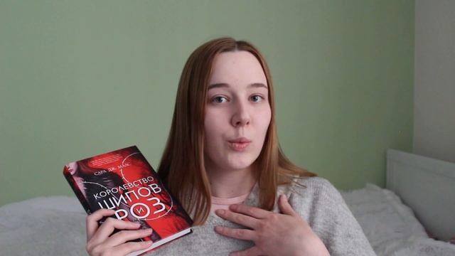 книжная база #1 | жанр фэнтези смотреть онлайн