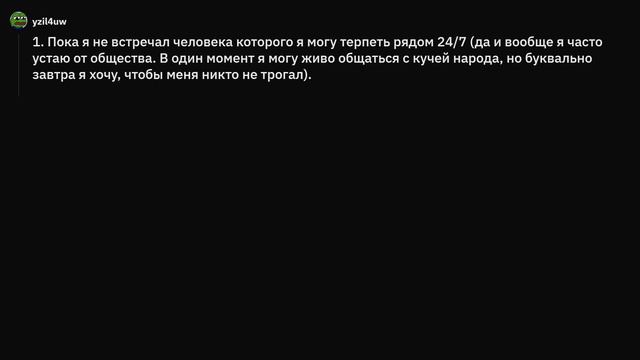 Почему у тебя нет отношений? смотреть онлайн
