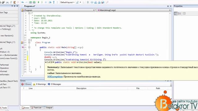 Abramov | Begin_2 | C# | Dasturlash asoslari смотреть онлайн