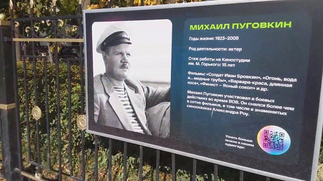 МОСКВА. КИНОСТУДИЯ ИМ.ГОРЬКОГО,ВИД ОТ ВДНХ.20.09.23 смотреть онлайн