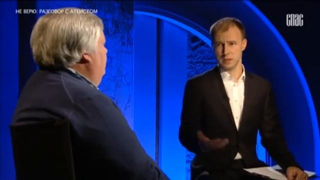Не ВЕРЮ! Разговор с атеистом. Запись эфира. СЕРГЕЙ ХУДИЕВ И АНДРЕЙ БАРАНОВ. смотреть онлайн