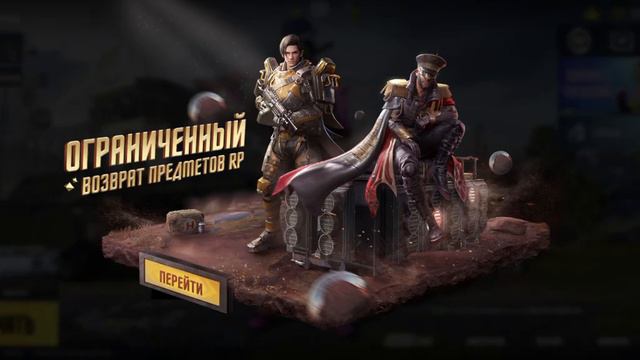 я  не  понимаю  играл  поосто  с  дургом  и  теперь  просто  так  Дали  Бан  на  время