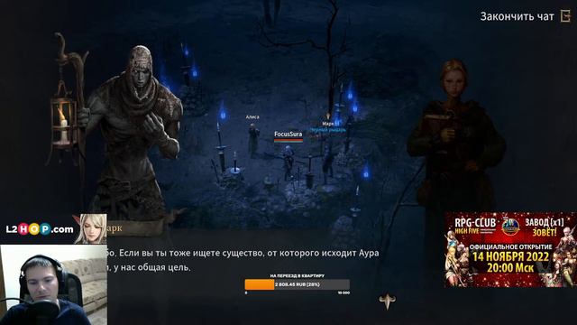 Lineage W. Обновление Орен. Новый класс Sura. смотреть онлайн