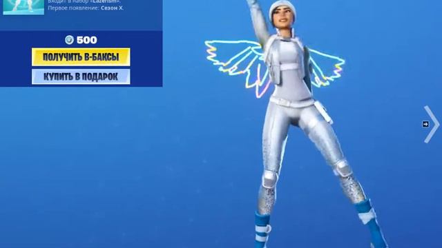 Эмоция пистолеты фортнайт смотреть онлайн