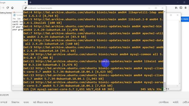 How To Install Cacti in 5min смотреть онлайн