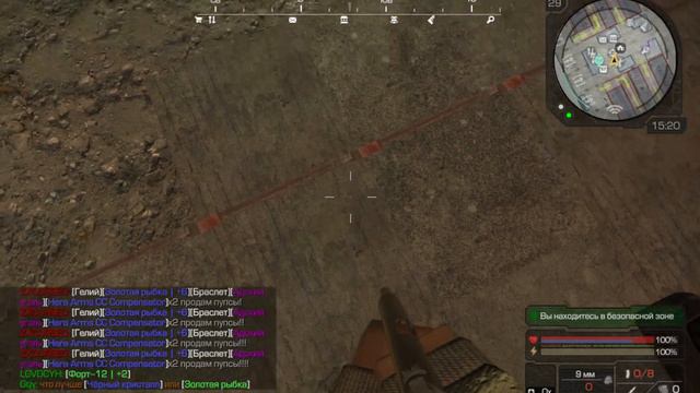 STALCRAFT 2022 09 19 09 29 43 смотреть онлайн