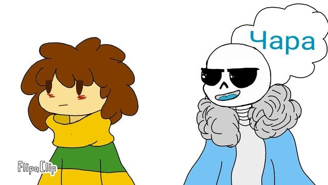 Мини "комикс" /Undertale рисовала давно смотреть онлайн