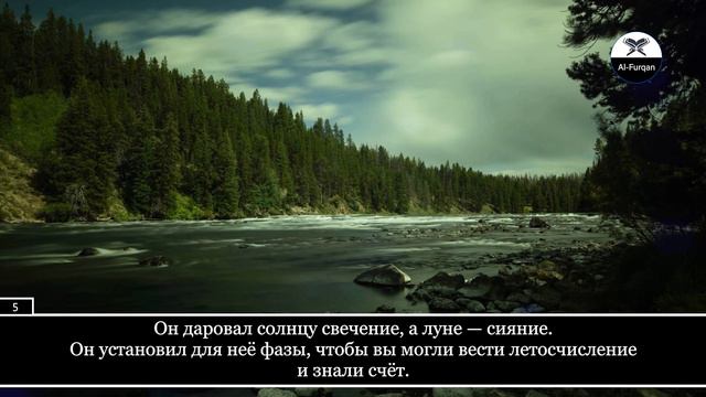 Muhammad bnu Dja'far al-Maydaniy. 10 Йунус (Иона), аяты 1-10 смотреть онлайн