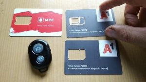 Twin карта или две сим карты на одном номере.