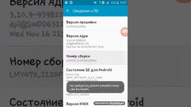 Лайфхак что нужно зделать что-бы батарея долго не садилась??? смотреть онлайн