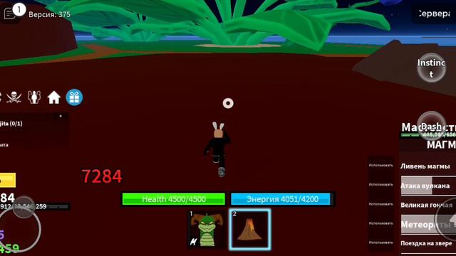 где находится босс фахито смотреть онлайн