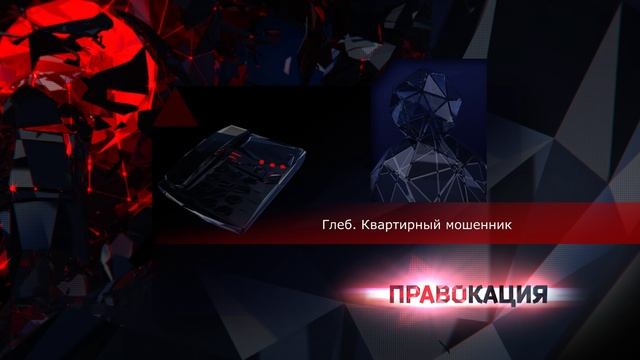 Легкий способ получить квартиру в Москве смотреть онлайн