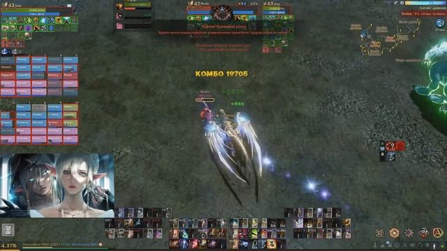 ARCHEAGE 8.3 - КРИТ СУДЬЯ PVP #2! смотреть онлайн