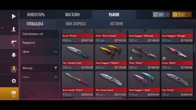 СТРИМ БЕСПЛАТНЫЕ ДУЕЛИ СО2 смотреть онлайн