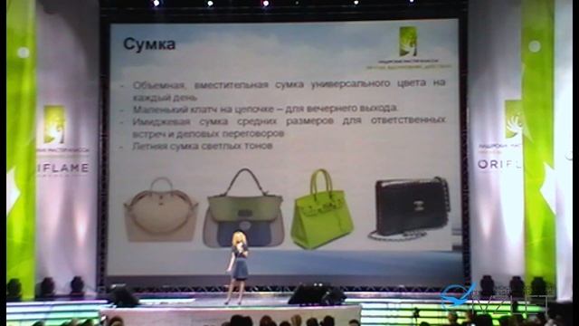 БАЗОВЫЙ ГАРДЕРОБ ДЕЛОВОЙ ЖЕНЩИНЫ | Маша Цигаль | Москва 9.06.2013 смотреть онлайн