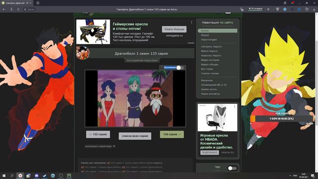 04.09 Stream Unturned 300sec delay смотреть онлайн