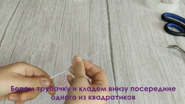 Как сделать шар из скотча? Где купить скотч для шаров? ? Make a Magic Ball with Tape ?