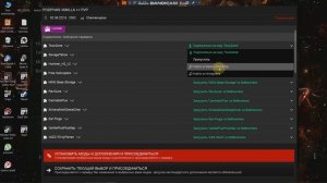 DayZ : как установить и загрузить МОДЫ
