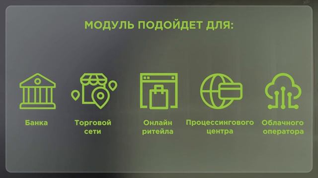Арендовать модуль в дата-центре или нет? Польза для бизнеса от своего модуля в ЦОД Tier III смотреть онлайн