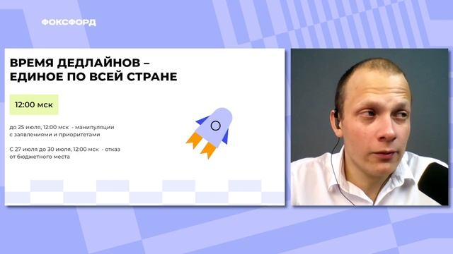 Геймеры и Монстры