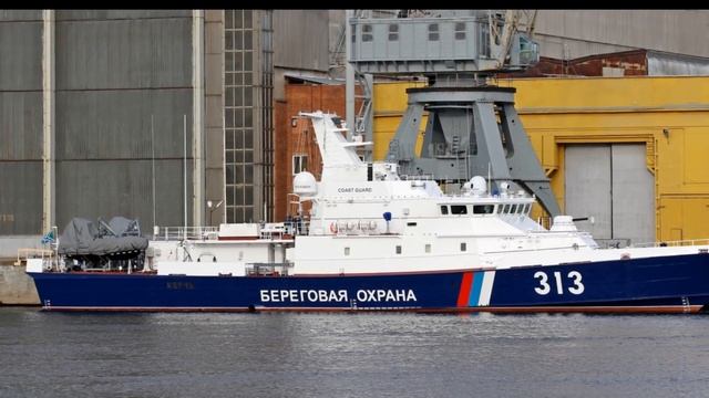 Береговая охрана в Керчи получила два пограничных сторожевых корабля проекта 03050 смотреть онлайн