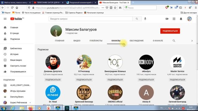 РОЗЫГРЫШ НЬЮ МЕЙКА И АПЕЛЬСИНОВОГО ЛИКЁРА смотреть онлайн