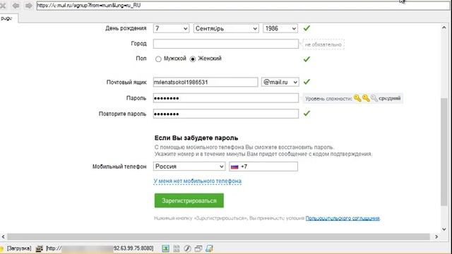 ZENNOPOSTER -Автоматическая регистрация почты mail.ru смотреть онлайн