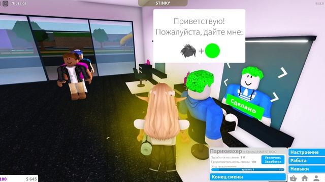 Блоксбург. Рассказываю о том как я узнала о роблокс, откуда появились 1-вые рб, о ютуб канале. смотреть онлайн