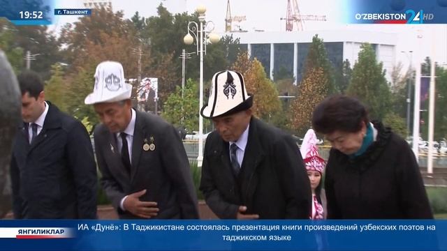 30 лет создания Кыргызского национального культурного центра в Узбекистане смотреть онлайн