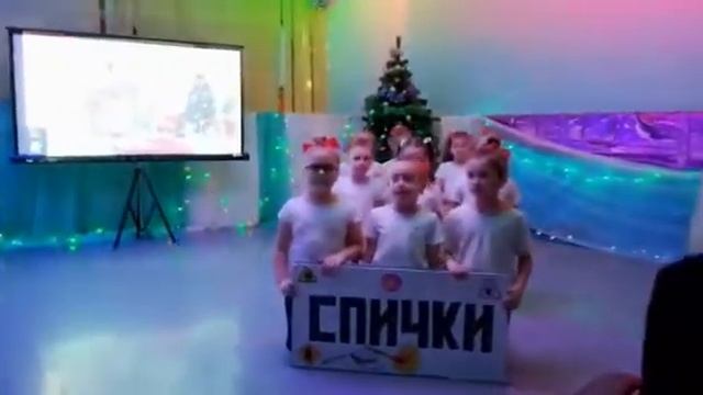 Спички-танец смотреть онлайн
