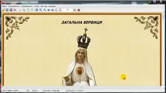 Video_VERVYTSJA-1.mp4