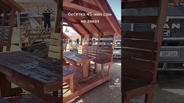 тапчан беседка смотреть онлайн