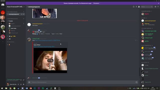 Figaro смотреть онлайн
