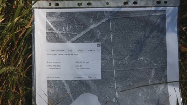 Ориентирование на местности: компас, азимут,, навигатор в телефоне смотреть онлайн