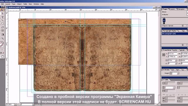 Шаг 4. Верстка обложки смотреть онлайн