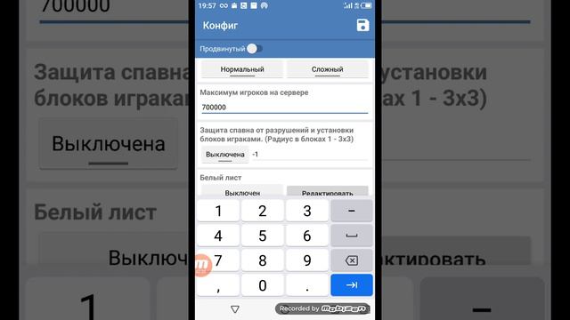 Что делать если не работает карманный сервер смотреть онлайн