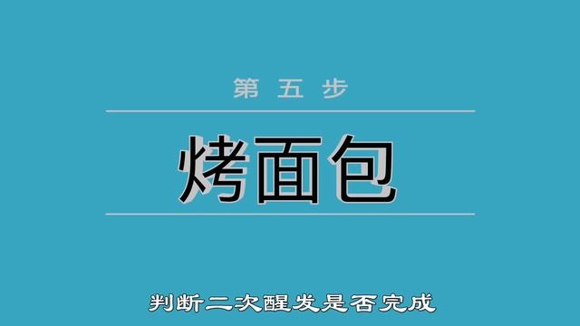 无糖苹果吐司面包，超简单做法！不加一点糖，不加一滴水，也不加牛奶，不用放凉，没有技巧更没有失败，做出的面包相当蓬松，特健康特好吃！ смотреть онлайн