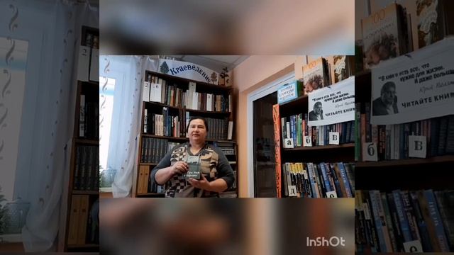 Три дня в деревне смотреть онлайн