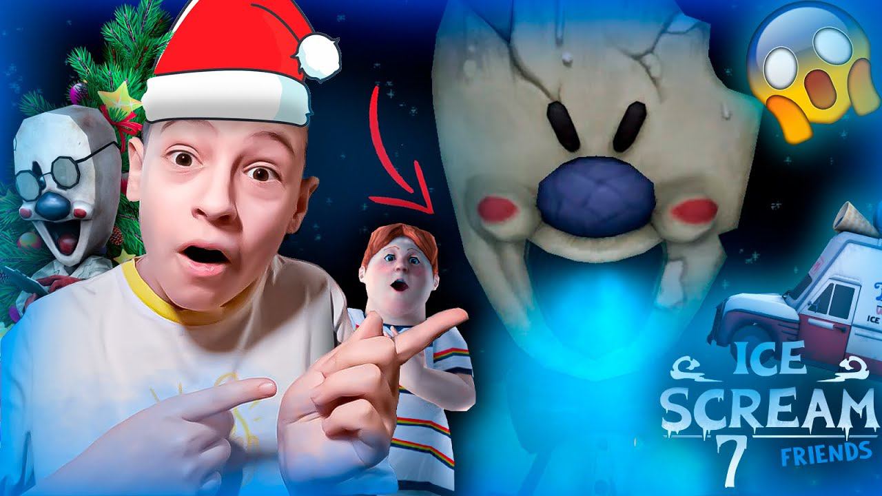 ICE SCREAM 7 ВЫШЕЛ!!!! ПРОХОЖДЕНИЕ ИГРЫ!!! смотреть онлайн