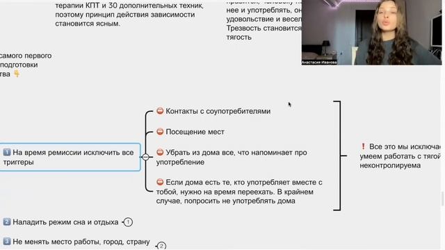 К жизни без зависимости за 5 шагов | мастер класс смотреть онлайн