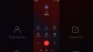 Звоним на разные номера