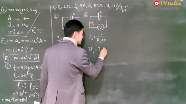 ATTESTATSIYA 2022. FIZIKA. Аттестация 2022. Физика.