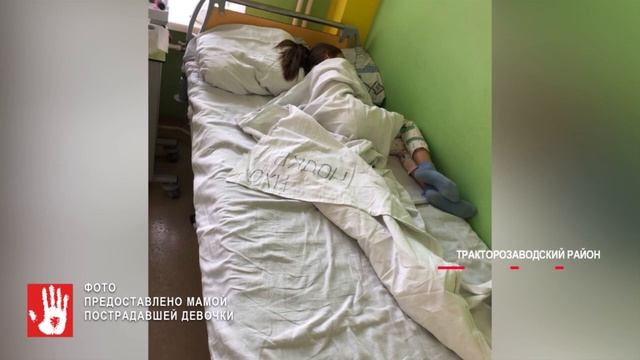 В Чурилово 7-летняя девочка получила серьезную травму головы, упав на детской площадке смотреть онлайн